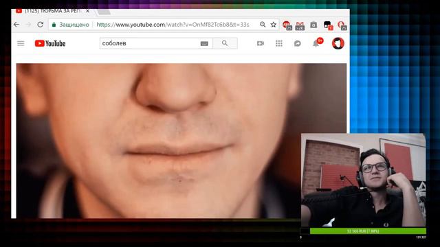 Ларин смотрит Соболева смотреть онлайн