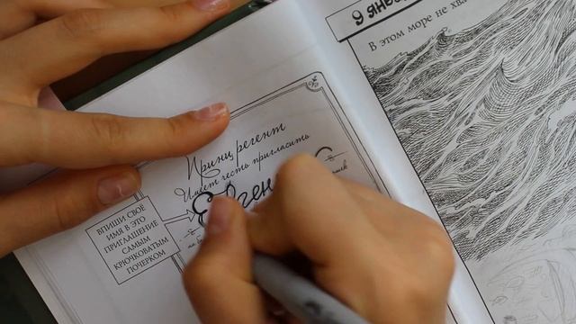 РИСУЙ КАЖДЫЙ ДЕНЬ | ТВОРЧЕСКИЙ БЛОКНОТ смотреть онлайн