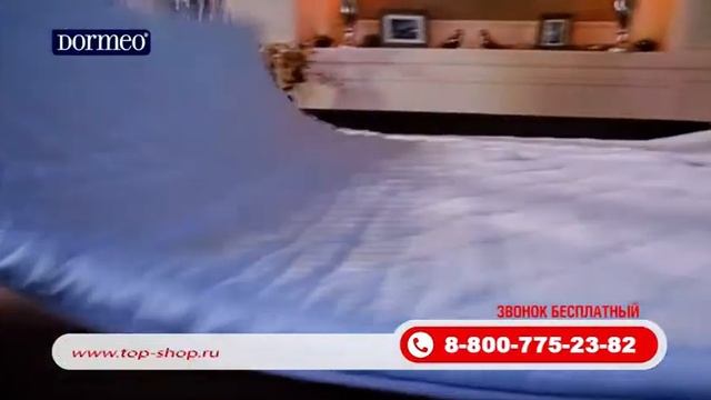 Dormeo День Сна смотреть онлайн