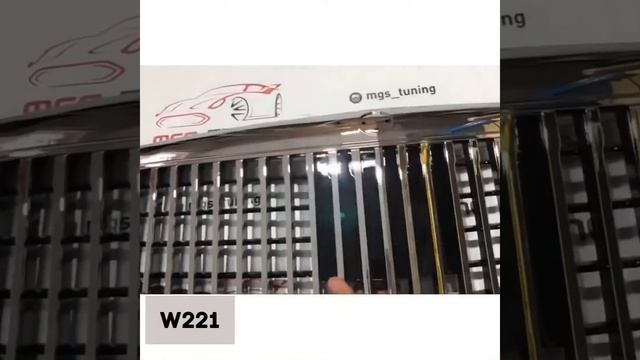 Решетка Mercedes S-Class w221 Maybach 05-09 смотреть онлайн