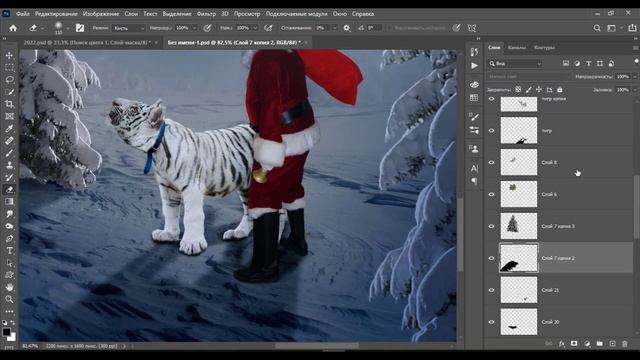 Новогодний коллаж в Фотошоп / Фотоманипуляция "Дом на ёлке" 2022 смотреть онлайн