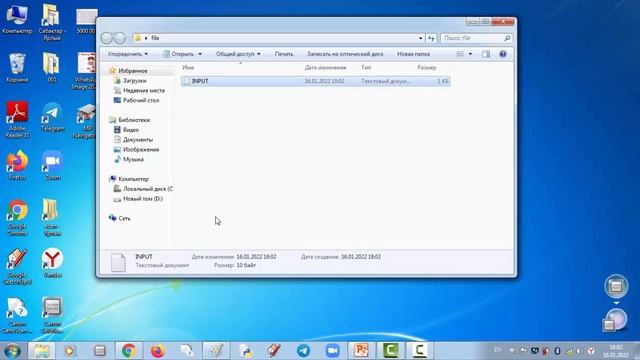 Файлдармен жұмыс 7 сынып 3 токсан смотреть онлайн
