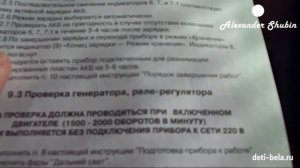 как зарядить и восстановить аккумулятор автомобиля - зарядка аккумулятора автомобиля
