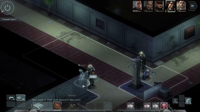 [Лифтёр] Катаемся по этажам отеля в "Shadowrun: Dragonfall - Director's Cut" (#04) смотреть онлайн