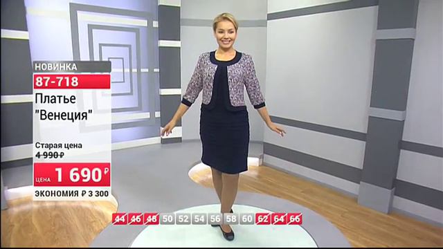 Платье Венеция 0405 (Copy 1) смотреть онлайн