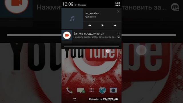 Делаем невидимку в вк смотреть онлайн