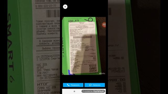 Какой телефон можно купить за 5000 рублей на Авито? смотреть онлайн
