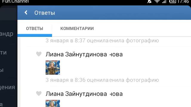 Android Soft #9 - Vk(Вконтакте) смотреть онлайн