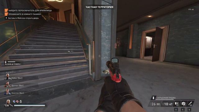 PAYDAY 3 Гайд как пройти "Выше только звезды" стелсом SOLO OVERKILL смотреть онлайн