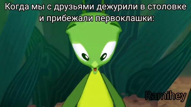 Лунтик муд #2 смотреть онлайн