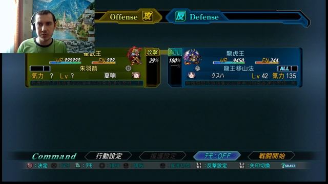 Super robot wars Original Generations 2nd Прохождение #2 40 уровень смотреть онлайн