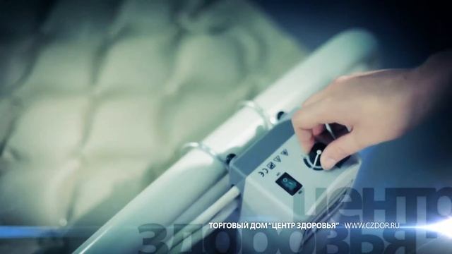 Противопролежневые матрасы в ТД Центр Здоровья смотреть онлайн