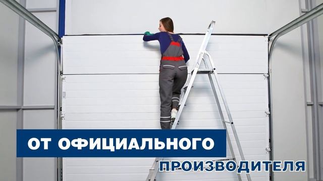 Ворота DoorHan за полцены! смотреть онлайн