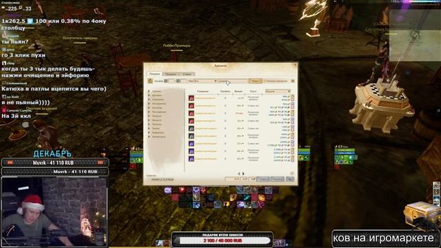 Archeage Хейм Коварство. КАРТЫ ДАРУ на 50.000 рублей. смотреть онлайн