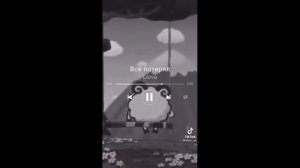 грустные песни и видео 1 часть из тик тока,😈😭😭😭🥺😭😭😭