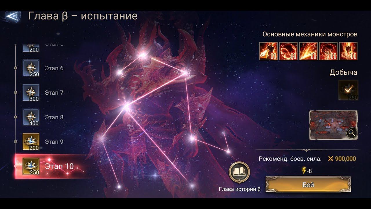 Watcher Of Realms (Момент со стрима)-Глава β Испытание Этап 10 Павшая Справедливость(Вальдерон) смотреть онлайн