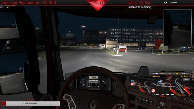 Euro Truck Simulator 2 - Катаем мультиплеер Trucks Book. Agares смотреть онлайн