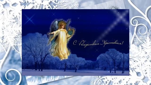 РОЖДЕСТВЕНСКАЯ ВИФЛЕЕМСКАЯ ЗВЕЗДА! АВТОР - ИСПОЛНИТЕЛЬ ЮЛИЯ БЕРЁЗОВA смотреть онлайн