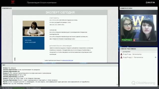 Глобальные проблемы