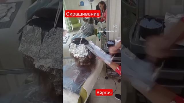 #мелированиеволос #окрашиваниеволос #анапанаизнанку #анапажилье #здоровыелюди #блонд #прикорневой смотреть онлайн