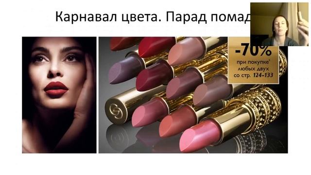 Разбираю свою косметичку смотреть онлайн