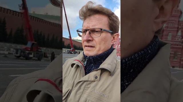 Моё первое посещение Красной Площади в Москве. 27 сентября 2022 год. смотреть онлайн