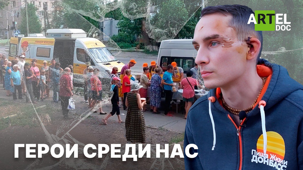 Герои среди нас смотреть онлайн