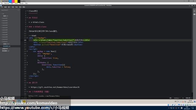 #11【Vue.js入门】Class绑定 смотреть онлайн