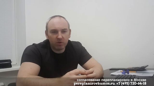 Перенос кухни и санузла смотреть онлайн