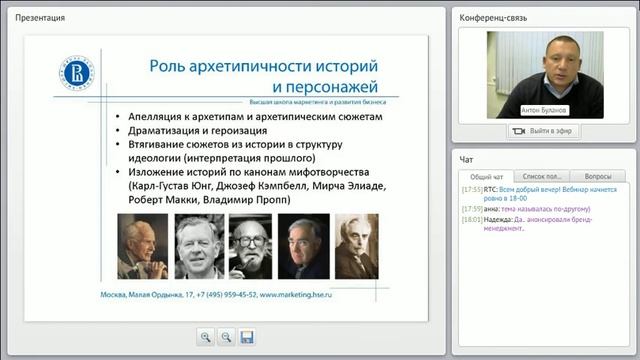Современные организации и корпоративные культуры смотреть онлайн