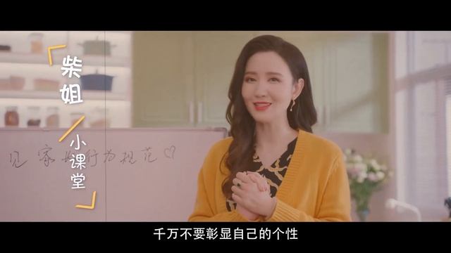 灰姑娘初见霸总父母，花言巧语一顿夸彻底征服豪门婆婆，霸总瞬间不值钱了！【外星女生柴小七2 My Girlfriend Is An Alien S2】