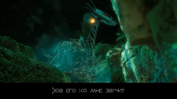 Miracle of Sound - Force of Nature | На Русском | Сила природы - LIBERLIBRA песня Horizon Zero Dawn