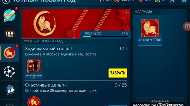 Лунный новый год (2 часть) смотреть онлайн