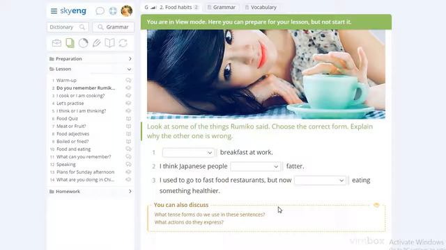 VIMBOX УРОК ДЛЯ ПРЕПОДАВАТЕЛЯ смотреть онлайн