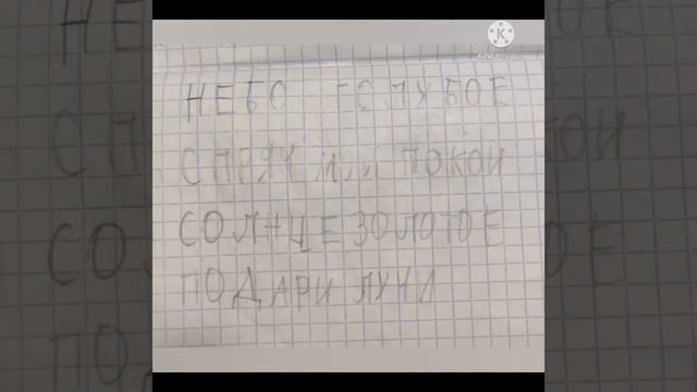 ~Клип~{Луна не знает пути}. (Про котика Кига! ❤️❤️❤️Ч.О????????????(Спокойной Ночи)?? смотреть онлайн