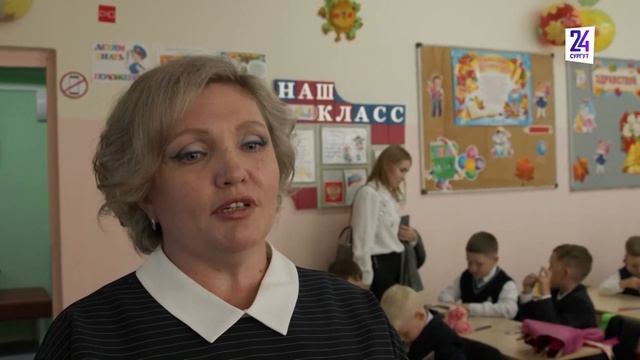 1 сентября в "Перспективе" - как дети Сургута празднуют День знаний? смотреть онлайн