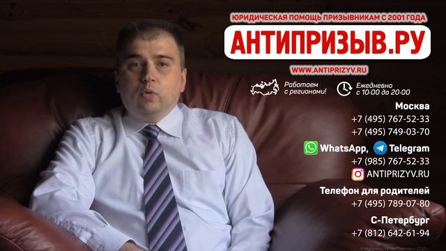 Подать в суд на военкомат в 2021 смотреть онлайн