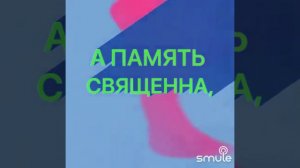 Я прошу тебя простить, как будто птицу в небо отпустить! 🙏