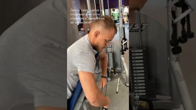 Отведение плеч с упором на скамью на заднюю/среднюю порцию дельтовидной смотреть онлайн