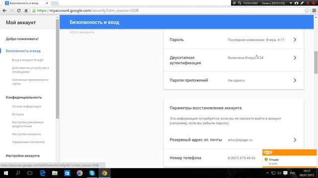 Как сделать СУПЕР ЗАЩИТУ для steam аккаунта смотреть онлайн