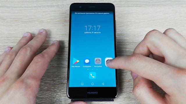 Как создать папку на рабочем столе телефона Андроид (Honor, Huawei, Samsung, Xiaomi)? смотреть онлайн