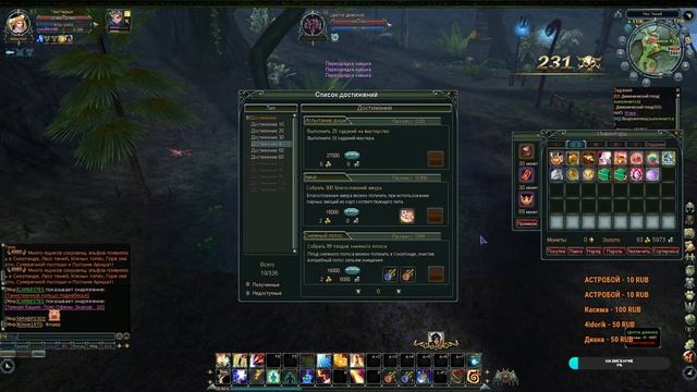 Blood and Soul выжить без Доната Антей гайд для новичков смотреть онлайн