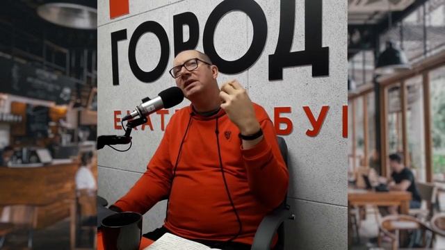Город FM: Вкусный Екатеринбург с Яковом Можаевым. Про густой хлебный суп Паппа аль помодоро.