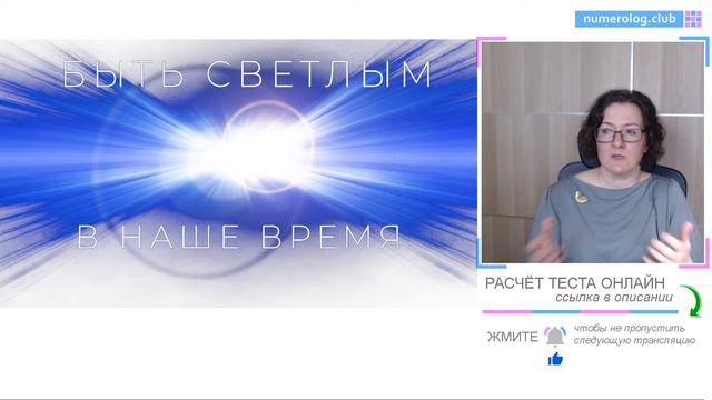 Быть светлым в наше время смотреть онлайн