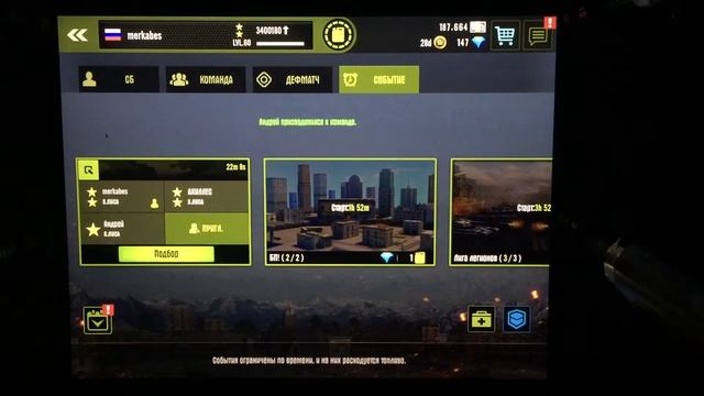 Iron force Немцы подтягивают печь! Звезда Руси--NIRVANA--HellForce--Россия смотреть онлайн