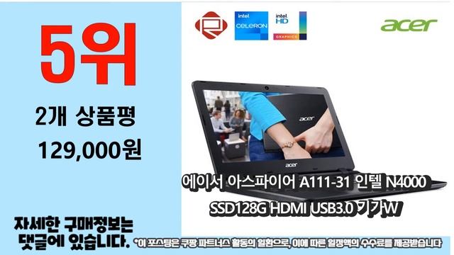 광고 2022년 가장인기있는 rtx 3050 노트북 추천 판매순위 TOP10 가성비 평점 후기 비교 смотреть онлайн