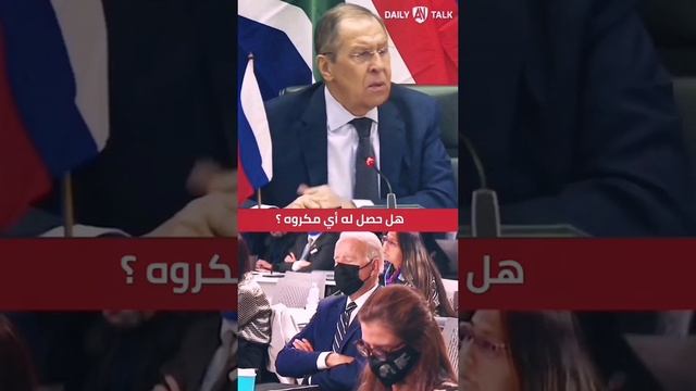 Байден уснул смотреть онлайн