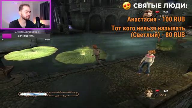 Прохождение Гарри Поттер и Кубок огня в 2023!#2 смотреть онлайн