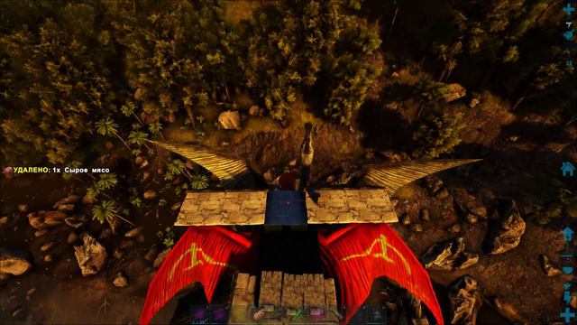 ARK Survival Evolved - СОЛО ПРИРУЧЕНИЕ КЕТЦАЛЯ! SOLO TAMING QUETZAL! смотреть онлайн