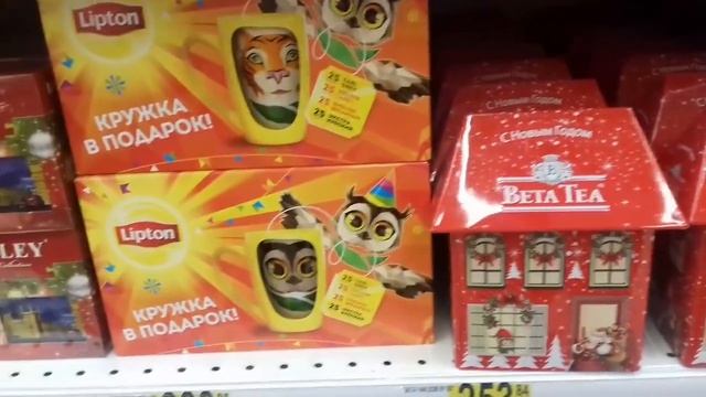 ☺АШАН И НОВОГОДНИЕ ПОДАРКИ...3 ЧАСТЬ//2018 смотреть онлайн